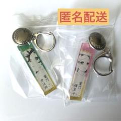 鬼滅の刃 鬼殺隊服ボタン付きアクリルチャーム 煉獄杏寿郎 悲鳴