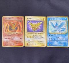 ファイヤー３種類セット旧裏 2025年最新】旧裏 ポケモンカード ファイヤーの人気アイテム
