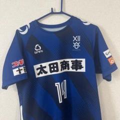 FC刈谷　実使用トレーニングウェア　Lサイズ　ボネーラ FC刈谷 実使用トレーニングウェア Lサイズ ボネーラ - メルカリ