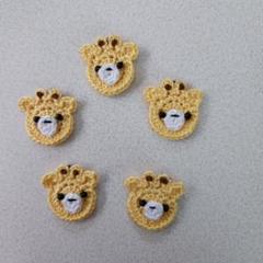 かぎ編みモチーフ　キリン