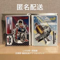 新品未使用⚫️しげの秀一原画展　バリバリ伝説　キャンバスボード　巨摩郡 新品未使用⚫️しげの秀一原画展 バリバリ伝説 キャンバスボード