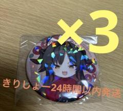 株式会社クラックス on X: 