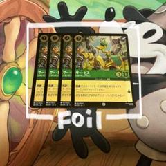 ロルカナ　ラッキーダイム　ホイル一枚　通常三枚セット 2025年最新】LORCANA foilの人気アイテム - メルカリ