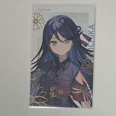 星乃一歌 8c 箔押し プロセカ メモステ 星乃一歌 箔押し - メルカリ