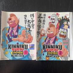 キン肉マン　THE MOVIE DVD  レンタルアップ Amazon.co.jp: キン肉マン THE MOVIE [レンタル落ち] （全2巻