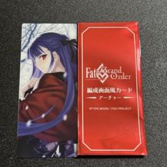 2025年最新】fate アクリル アーチャーの人気アイテム - メルカリ