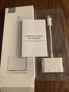 テレビ 接続ケーブル ライトニング HDMI 変換ケーブル 新品