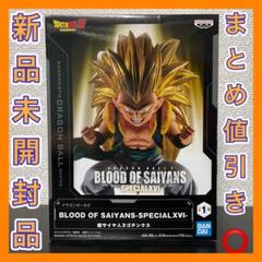 2025年最新】BLOOD of saiyans ゴテンクスの人気アイテム - メルカリ