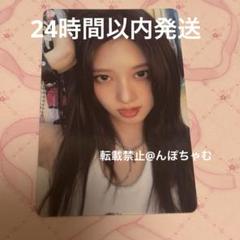 IVE Be Alright ソロ盤 トレカ ガウル 1枚