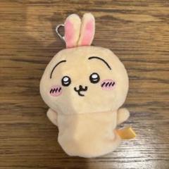 うさぎ ぬいぐるみ クリップ付き