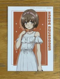 2025年最新】梓川花楓の人気アイテム - メルカリ