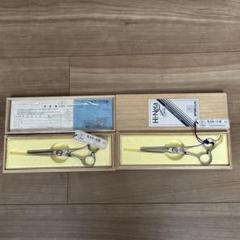 Hi-Neta ハイネッタ 未使用 セニングシザーハサミ 美容師 2本