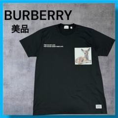 美品 バーバリー ディアプリント Tシャツ リカルド・ティッシ期 イタリア製 美品 バーバリー ディアプリント Tシャツ リカルド・ティッシ期