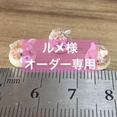 ミニチュアスイーツ　柴カステラ　ルメ様