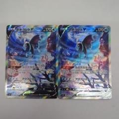 【PSA10】 ネオラントV SR SA 105/100 SR スターバース PSA10】 ネオラントV SR SA 105/100 SR スターバース - メルカリ