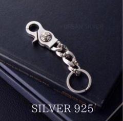 しんべえ シルバー925 キーリング クロムハーツ Chrome Hearts クロムハーツ キーリング シールド ニューヨーク