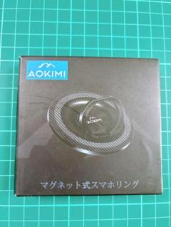 スマホリング マグネット式 カーボン バンカーリング スマホスタンド機能