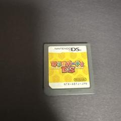 ミートパスタ様 リクエスト 2点 まとめ商品