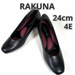 2025年最新】rakuna 24の人気アイテム - メルカリ