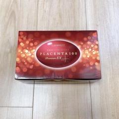 PLACENTA100 Premium EX++G 300粒 PLACENTA 100 Premium EX++G 300粒 - メルカリ