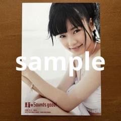 島崎遥香 生写真 まとめ売り 島崎遥香 生写真 まとめ売り