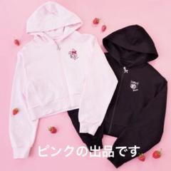 メゾピアノ　ベリエちゃん　アウター　ジャージ　ジャンパー　トレーナー　パーカー ベリエちゃん トラックジャケット(F(バスト79-94cm) ピンク