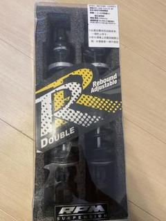 RBM HighEndモデル　レーシングサスペンション 2個セット　ブラック RBM HighEndモデルレーシングサスペンション 2個セットブラック