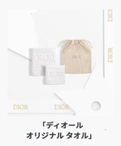 2025年最新】Diorノベルティセットの人気アイテム - メルカリ