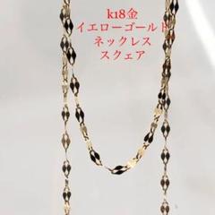 大人気新品 18金ネックレス K18 造幣局刻印 約45cm 22.6g - ネックレス