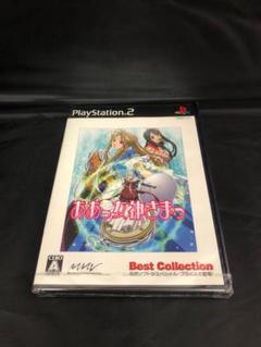 9170番『新品未開封』ああっ女神さまっ PlayStation 2