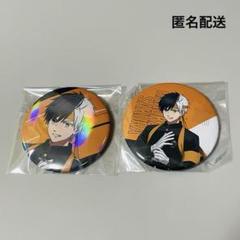 WIND BREAKER ウィンブレ 缶バッジコレクション 応援団 桜遥