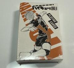 ハイキュー展 トランプ 新品未開封 - メルカリ
