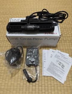 Jebao SOW-4ウェーブポンプカミハタ NEWA Wave2 セット