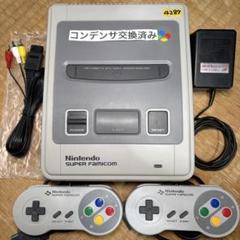 No.287【コンデンサ交換】スーパーファミコン SFC 本体セット スーファミ