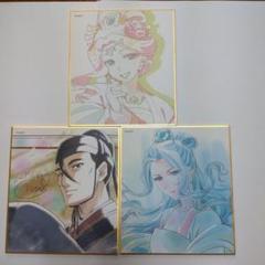 薬屋のひとりごと展　色紙 玉葉妃　高順　翆苓
