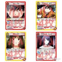 物語〉シリーズ　Rコン　名4枚
