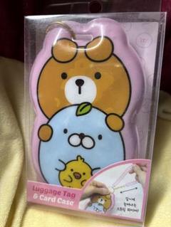 クマのパスケース〔リラックマ似
