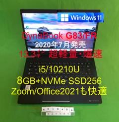 Windowsノート本体 Win11 Dynabook G83/FR/i5 10210U/8G/256G 東芝 dynabook G83/FR (Core i5-10210U 1.6Ghz/8GB/SSD 256GB/Wi