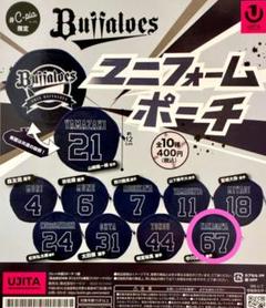 ⭐️新品未使用 オリックス⭐️ ハイクオリティ ユニフォーム 中川圭 67 Amazon.co.jp: オリックス バファローズ ハイクオリティ