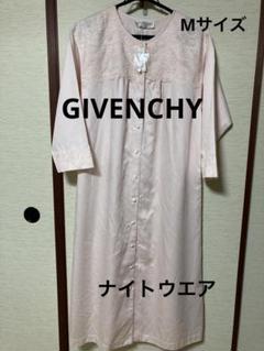 GIVENCHY ホワイト 水色リボン 長袖パジャマ