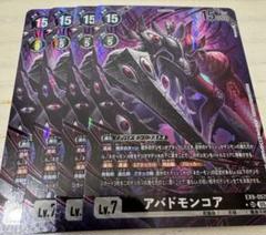 デジモンカード　BT-22　SR　アバドモンコア　パラレル　４枚セット デジモンカード BT-22 SR アバドモンコア パラレル 4枚セット