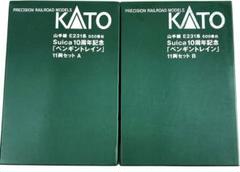 2025年最新】suica katoの人気アイテム - メルカリ
