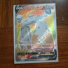 ポケモンカード 三枚セット!