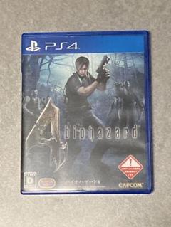 バイオハザード4 PS4