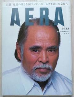 2025年最新】日航機墜落 雑誌の人気アイテム - メルカリ