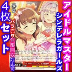 2025年最新】佐久間まゆ ヴァイスの人気アイテム - メルカリ