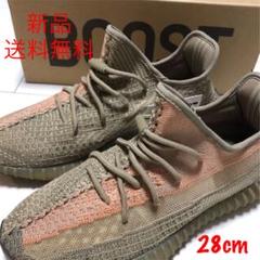 ★新品★YEEZY BOOST 350 V2 SAND TAUPE 28cm