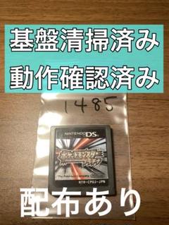 ポケットモンスター プラチナ DS ポケモン 任天堂　配布あり
