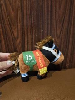 競馬ぬいぐるみ　皐月賞　エアシャカール　AVANTI サラブレッドコレクション ぬいぐるみ エアシャカール 皐月賞