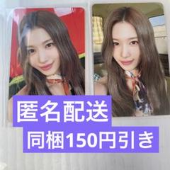 2025年最新】twice サナ コンプの人気アイテム - メルカリ 2025年最新】twice サナ コンプの人気アイテム - メルカリ